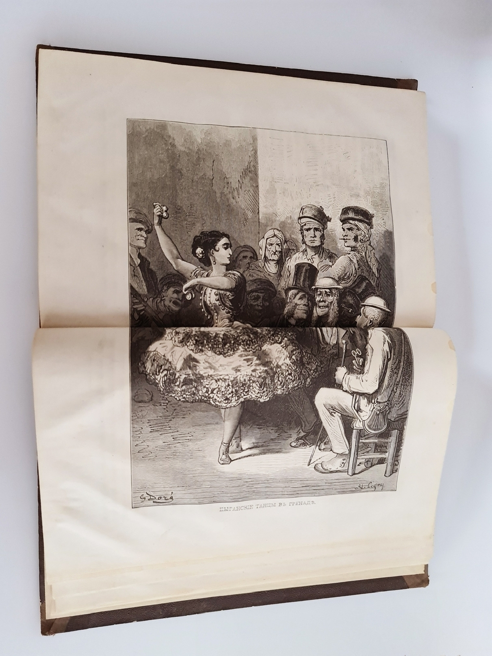 "Путевые впечатления в Испании, Египте, Аравии и Индии 1869-1872". К.А.Скальковский. 1873 г.