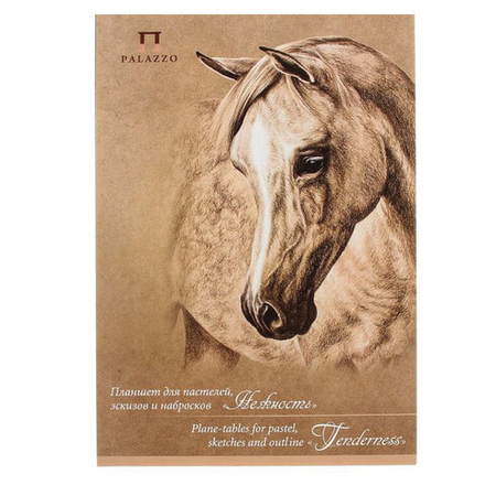 Планшет для пастелей, эскизов и набросков «Нежность», 200 г/м2, А4, 20 л, крафт