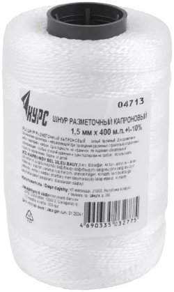 Шнур разметочный 1,5 мм х 400 м капроновый крученый, белый