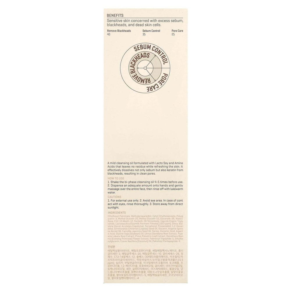 SOME BY MI, Lacto Soy, очищающее масло от кожного жира и угрей, 200 мл (6,76 жидк. унц.)