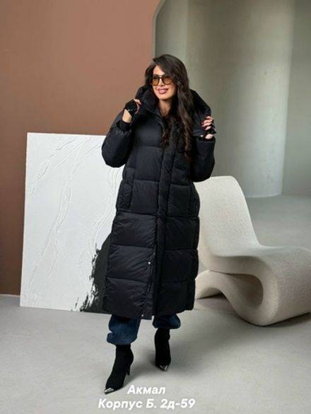 Куртка 7353253 Fabrika