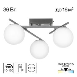 Citilux DORSY CL223131 LED Люстра поворотная Матовый Хром