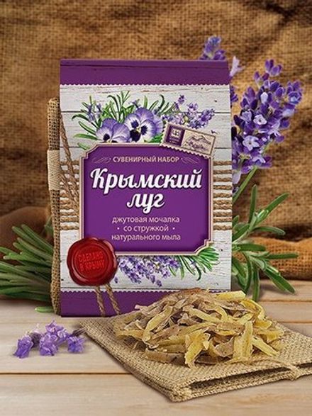 Набор "Крымский луг", джутовая мочалка с мылом (стружка)