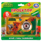 Проектор-фотоаппарат "Мульт" 8 кадров, на блист. B2052034-R2 (Умка)