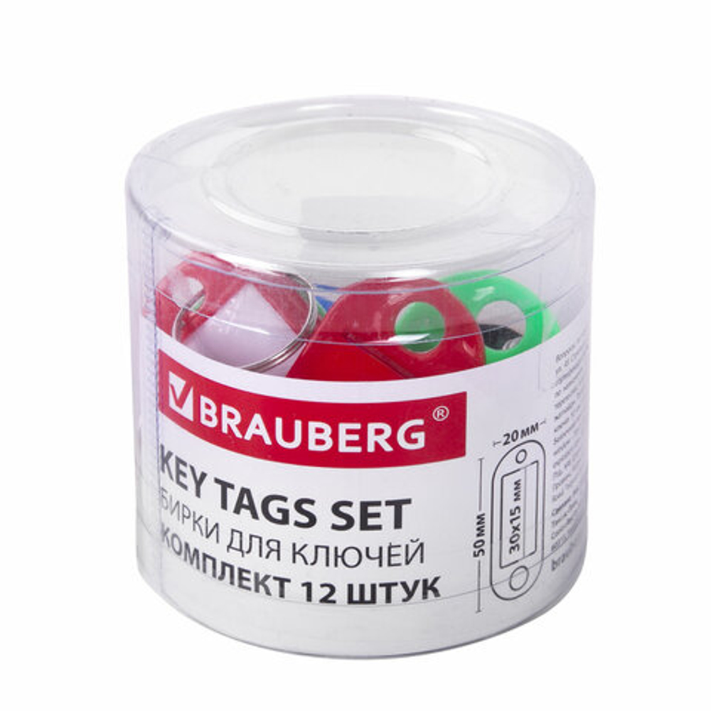 Бирки для ключей КОМПЛЕКТ 12 шт., длина 50 мм, инфо-окно 30×15 мм, АССОРТИ, BRAUBERG, 231151
