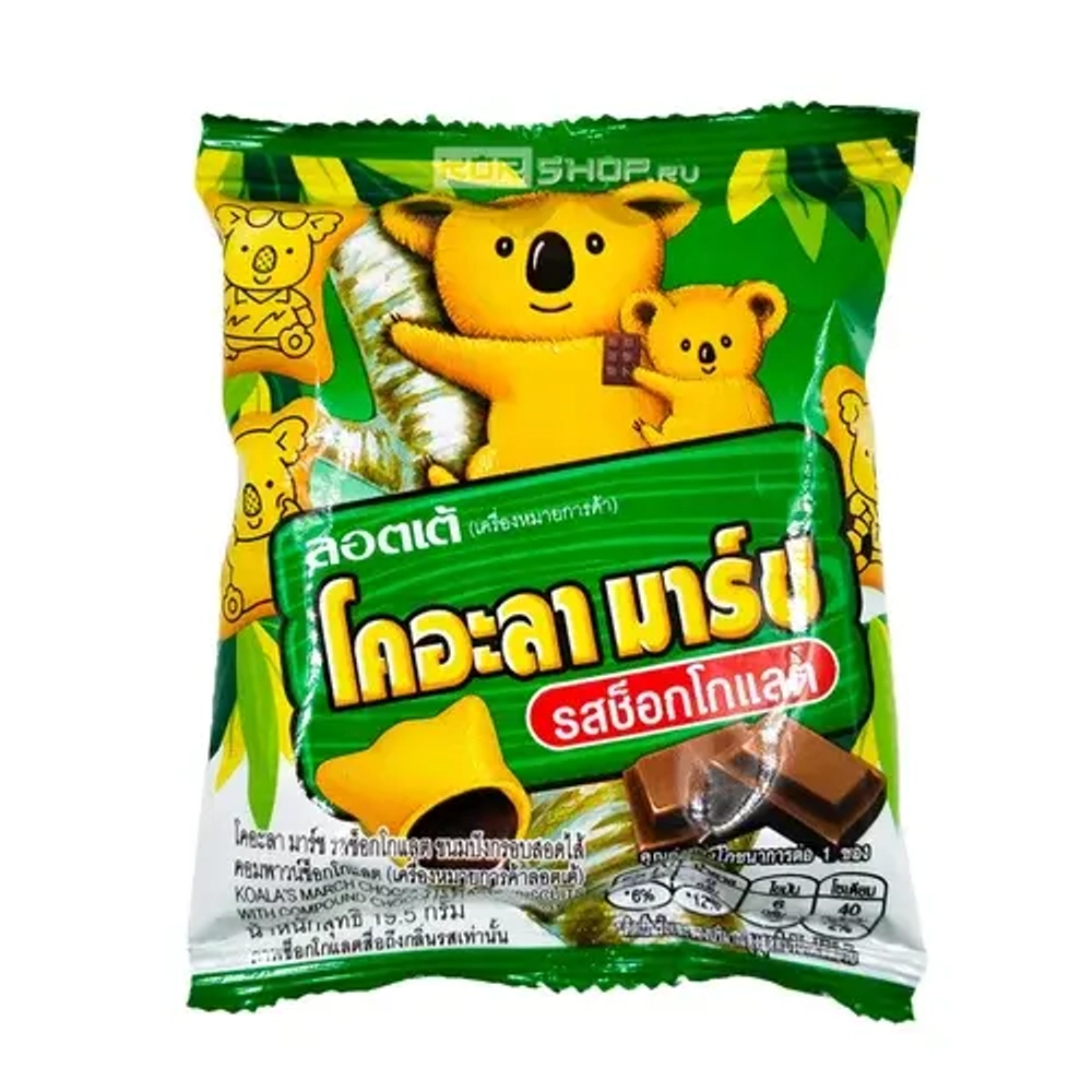 Печенье с начинкой из шоколада Koala's March Thai Lotte