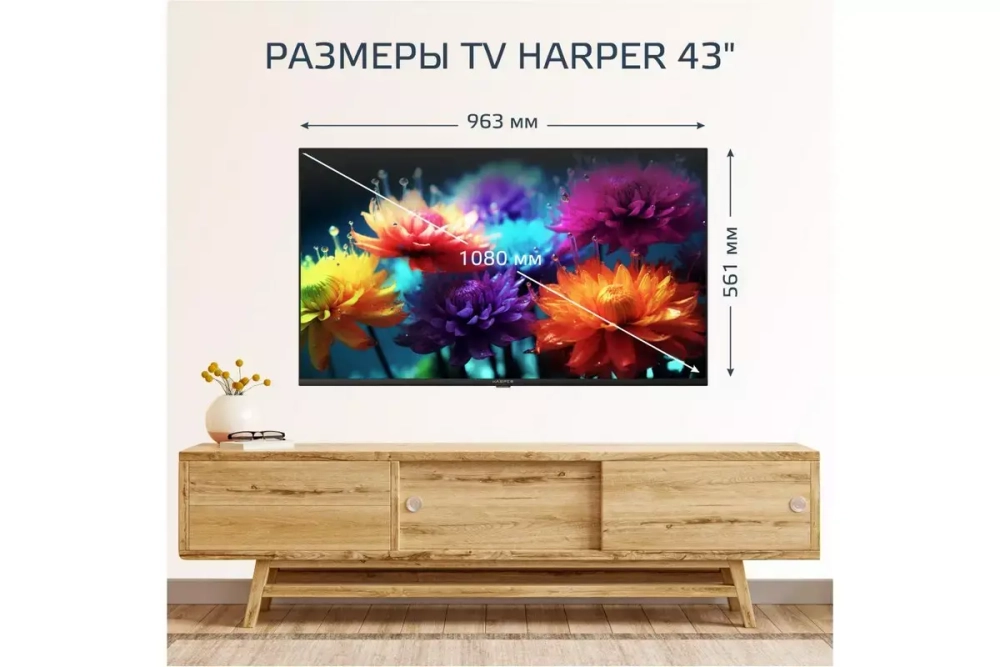 Телевизор Harper 43U750TS