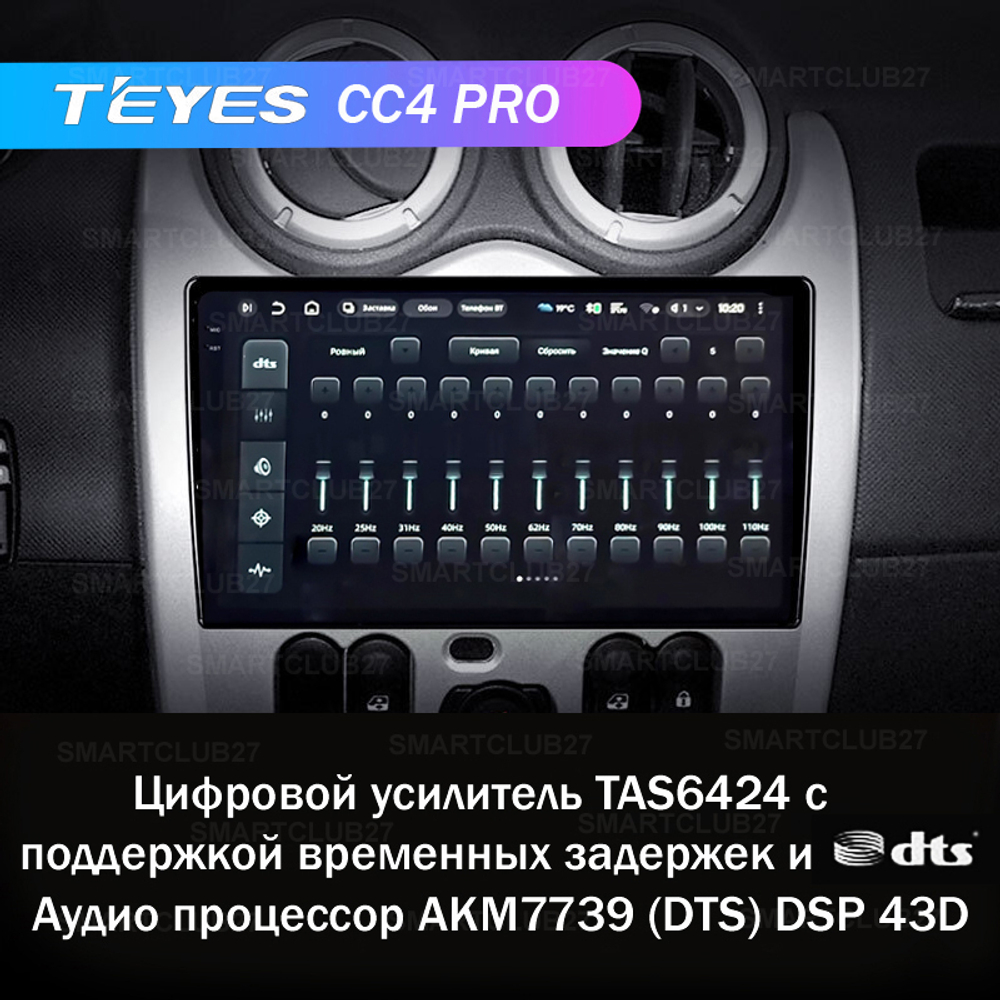Teyes CC4 Pro 9" для Renault Logan 2010-2015