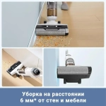 Пылесос моющий вертикальный Dreame Trouver K10 Pro