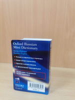 Oxford Russian Mini Dictionary 2ed Англо-русский, русско-английский словарь