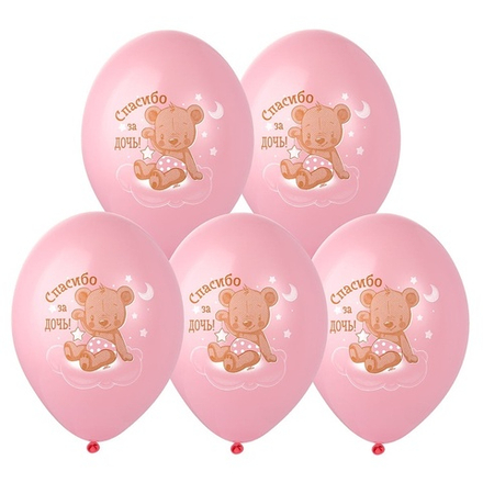 Шар с рисунком "Спасибо за дочь" Медвежонок