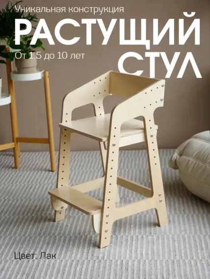 Стульчик для кормления Klikkin Коняшка трансформер