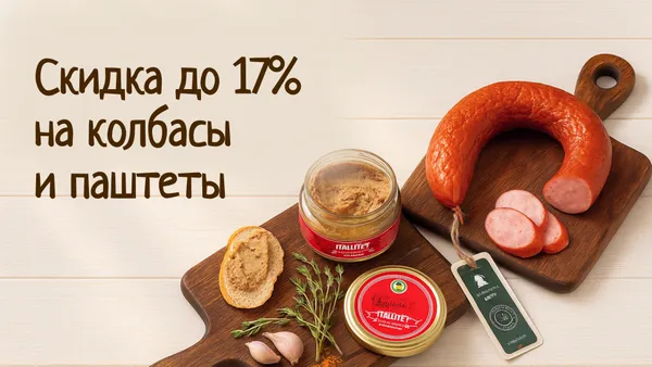 Слайдер Блок 98