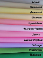 Фоамиран ВЕЛЮРОВЫЙ 1 мм 50х50 см (Травяной)
