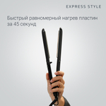 Щипцы ROWENTA SF 1810