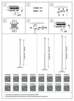 Подвесной светильник Lightstar Tubo 747443