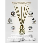 Ароматический диффузор в стеклянном флаконе 30мл «№65 Red apple» AROMA REPUBLIC