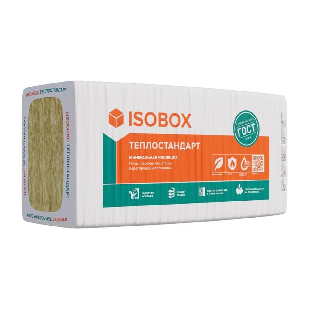 Утеплитель ISOBOX Теплостандарт 11,5 кг/м³ (1200х610х100 мм) 6 шт
