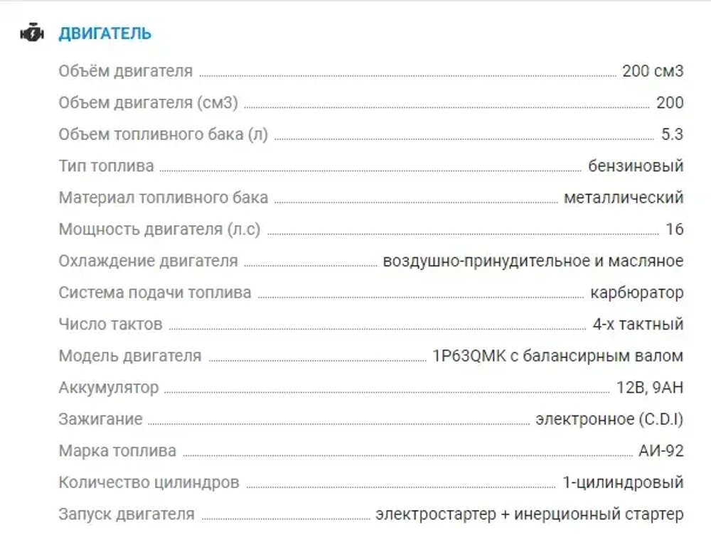 Квадроцикл Avantis HUNTER 200 LUX (БАЛАНС. ВАЛ)