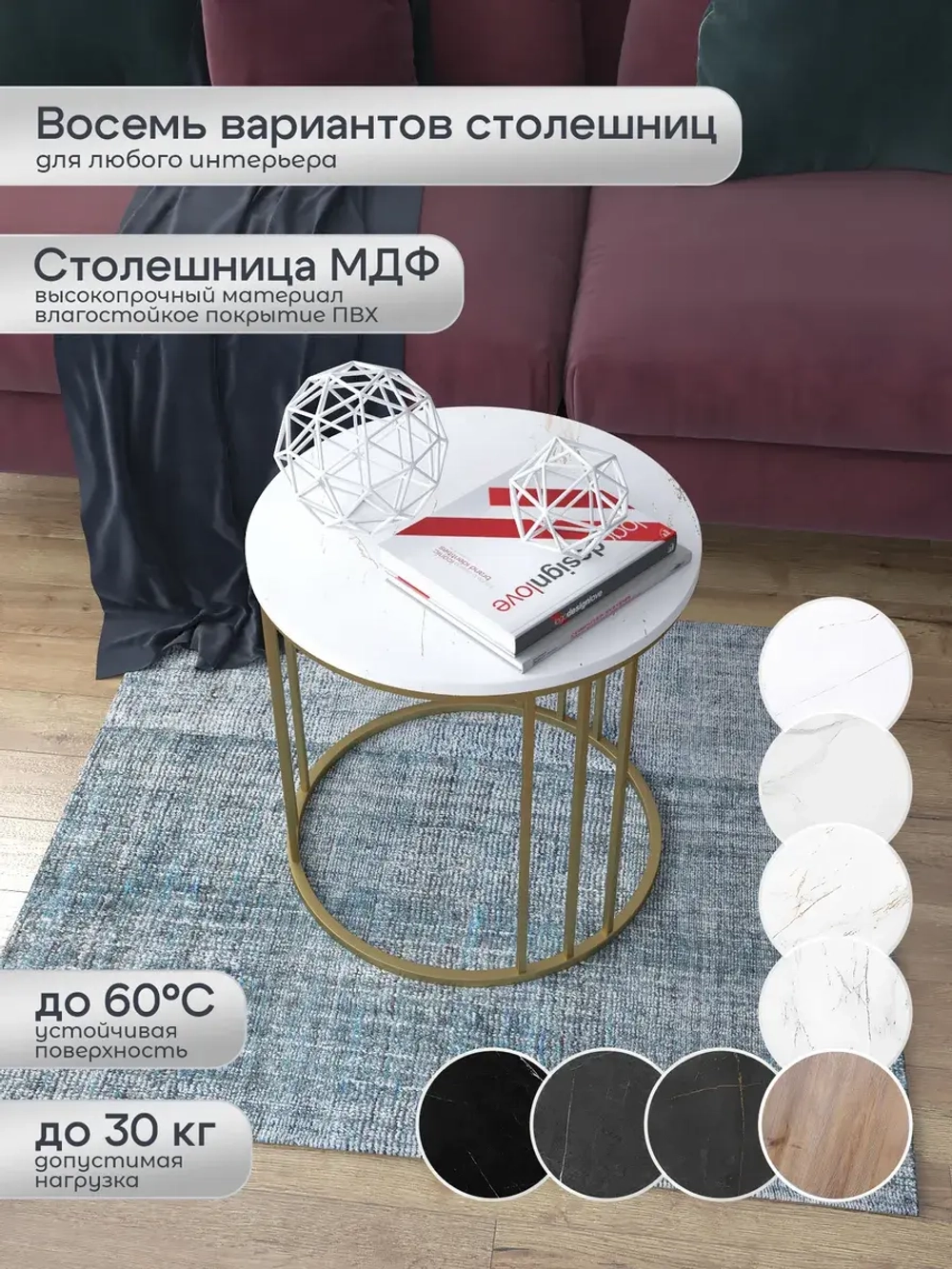 Журнальный стол Трио малый - ЗЗБ - МДФ в ПВХ