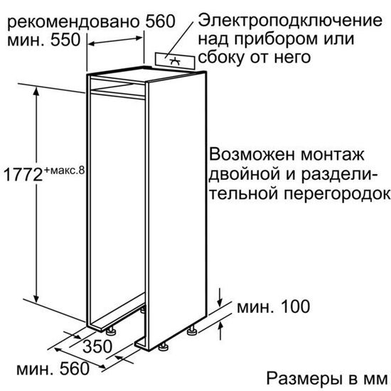 Встраиваемый холодильник NEFF K8315X0