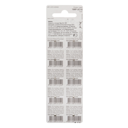 Батарейка 186A GP 1,5V (1шт.)