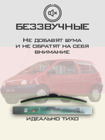 Щетки стеклоочистителя HUOYE Y8 650/ мм на Lotus Elise | Hook/J-Hook