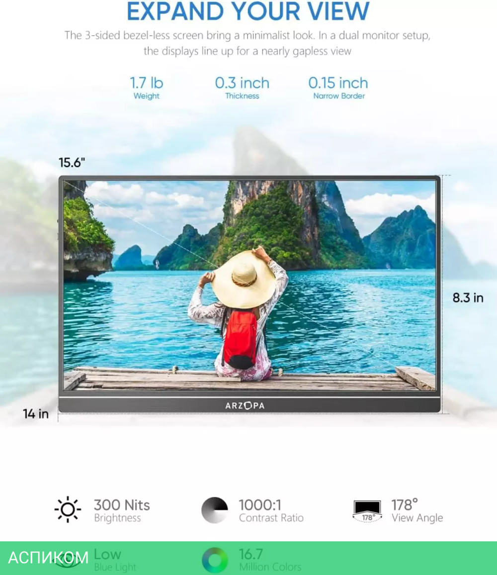 Монитор Arzopa S1 Table