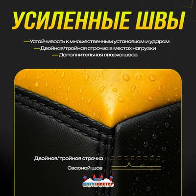 Надувная подушка «LandAir» для приземления и трюков, 4,5×3,5×0,46 м