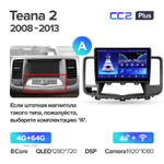 Teyes CC2 Plus 10.2" для Nissan Teana 2008-2013