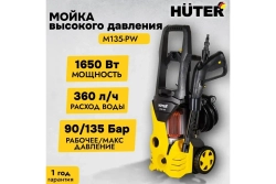 Мойка высокого давления Huter M135-PW