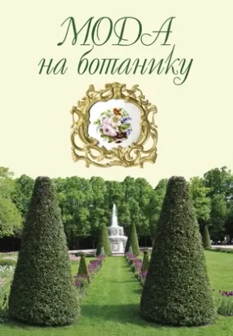 Краеведение