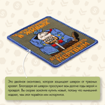 Нашивка на одежду, патч, шеврон на липучке "Остров Сокровищ. Те, кто останется в живых" 7,7х9,2 см