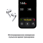 AirPods Pro 3