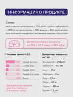 Паучи Buddy&Sol PREMIUM ADULT для взрослых кошек рыба в соусе 85 г