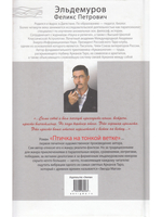 Птичка на тонкой ветке