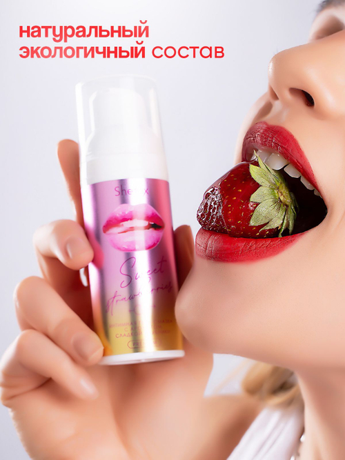 Интимная гель-смазка Shefox Premium «Сладкая клубника» - 50 мл.