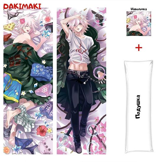 Дакимакура Нагито Комаэда арт. 0336