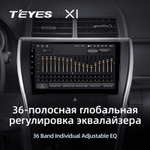 Teyes X1 10,2" для Toyota Camry 7 XV 50 55 2014-2017