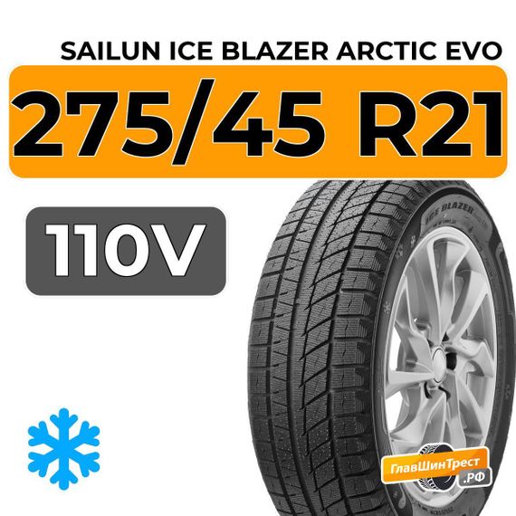 Sailun Ice Blazer Arctic Evo 275/45 R21 110V XL