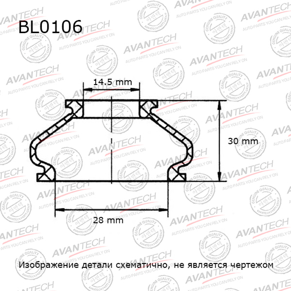 Пыльники деталей подвески Avantech (Кратность 10 шт.) BL0106