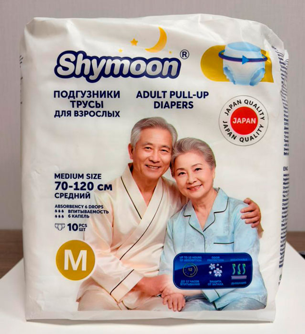 Трусики-подгузники Shymoon для взрослых M (70-120 см) 10 шт