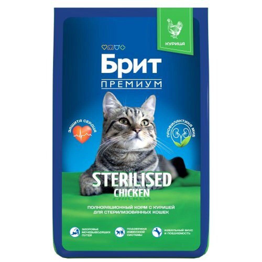 Сухой корм для кошек BRIT PREMIUM с курицей д/стерилизованных "Cat Sterilised Chicken", 8кг