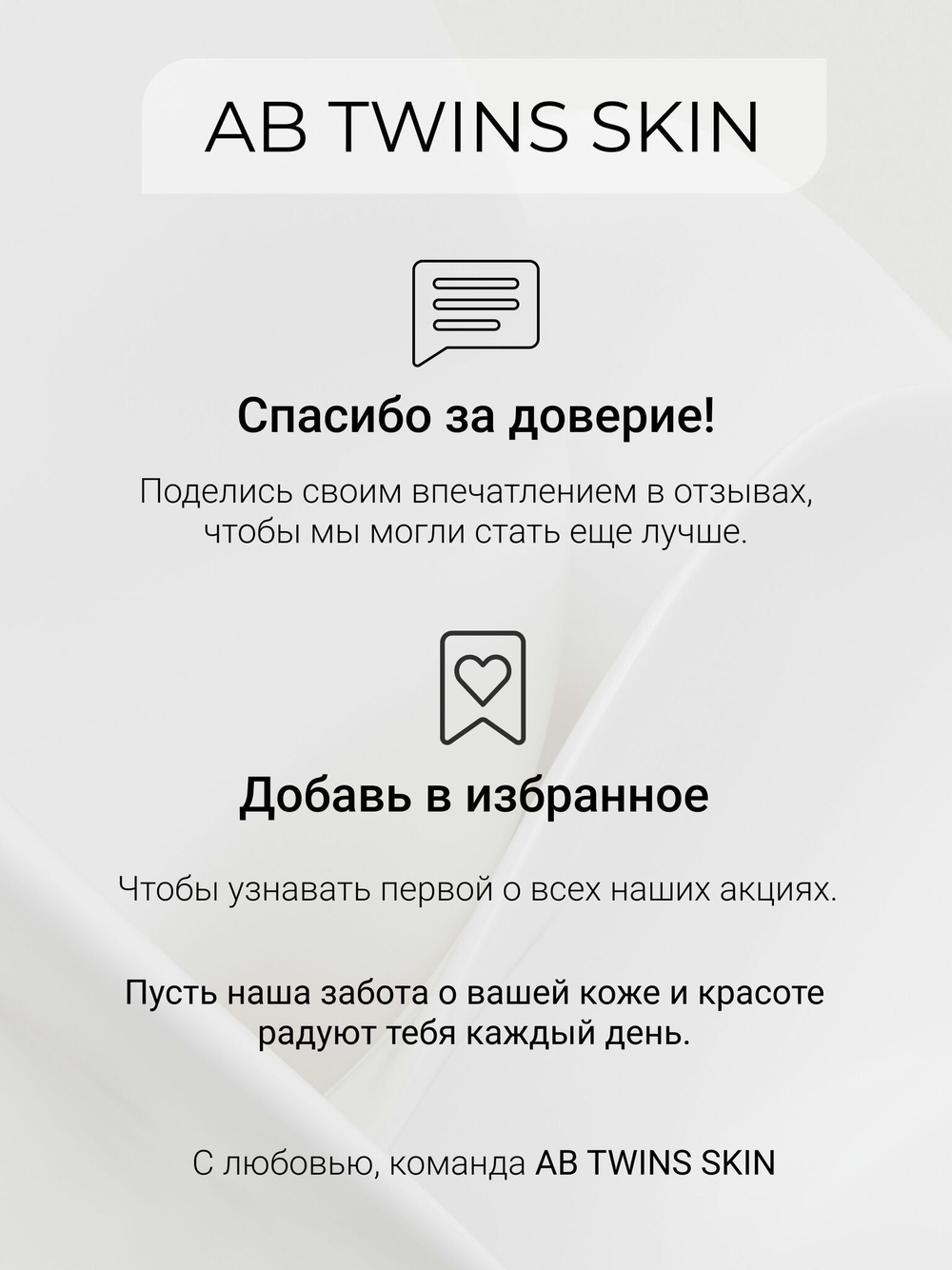 Пенка для умывания с экстрактом улитки и алое вера