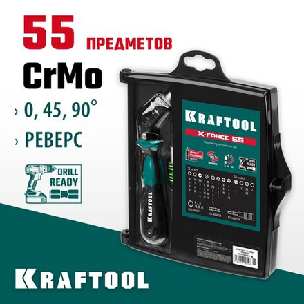 KRAFTOOL Expert-55, 55 предм., реверсивная отвертка с насадками (25554-H55)