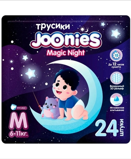 Трусики Джунис ночные М