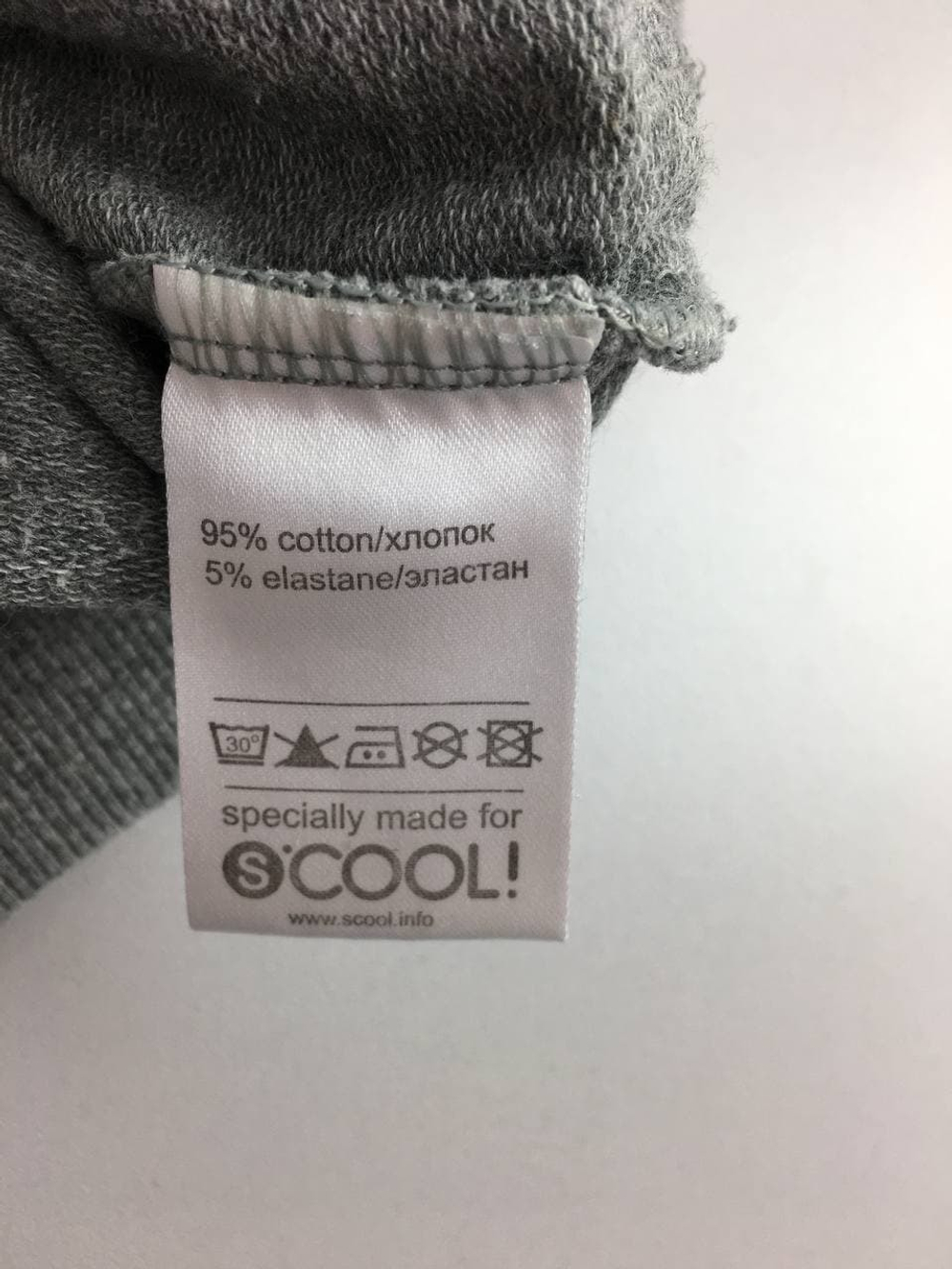 Толстовка S`Cool трикотажная на 12 лет