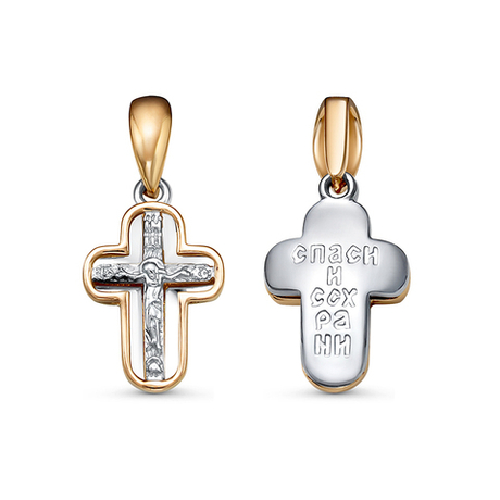 Крест из золота 585 пробы