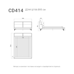 Кровать CASCADE 414