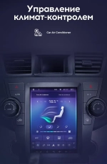 Магнитола для Toyota Highlander U40 2007-2013 (без JBL) - Teyes TPRO 2 монитор 9.7" в стиле "Тесла" на Android 10, 4G SIM-слот